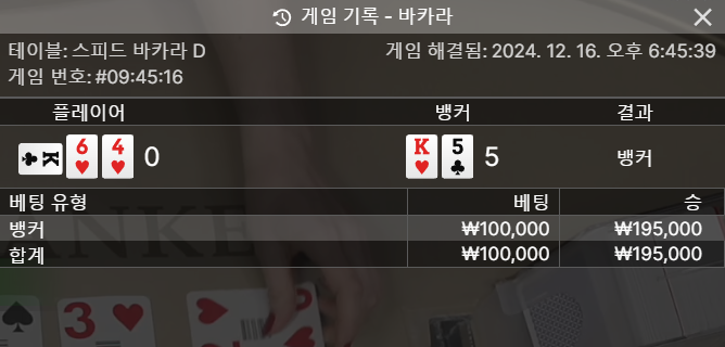 맨날 개꿀로 먹고싶다