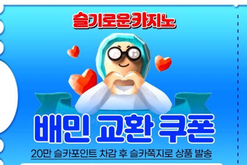 달이 추겜 당첨^^