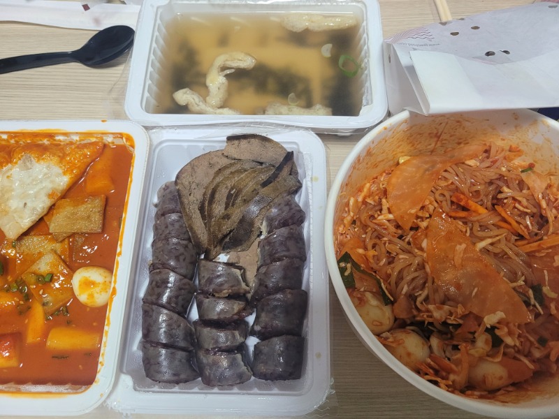 다들맛점~하세요 저는 죠스~♡