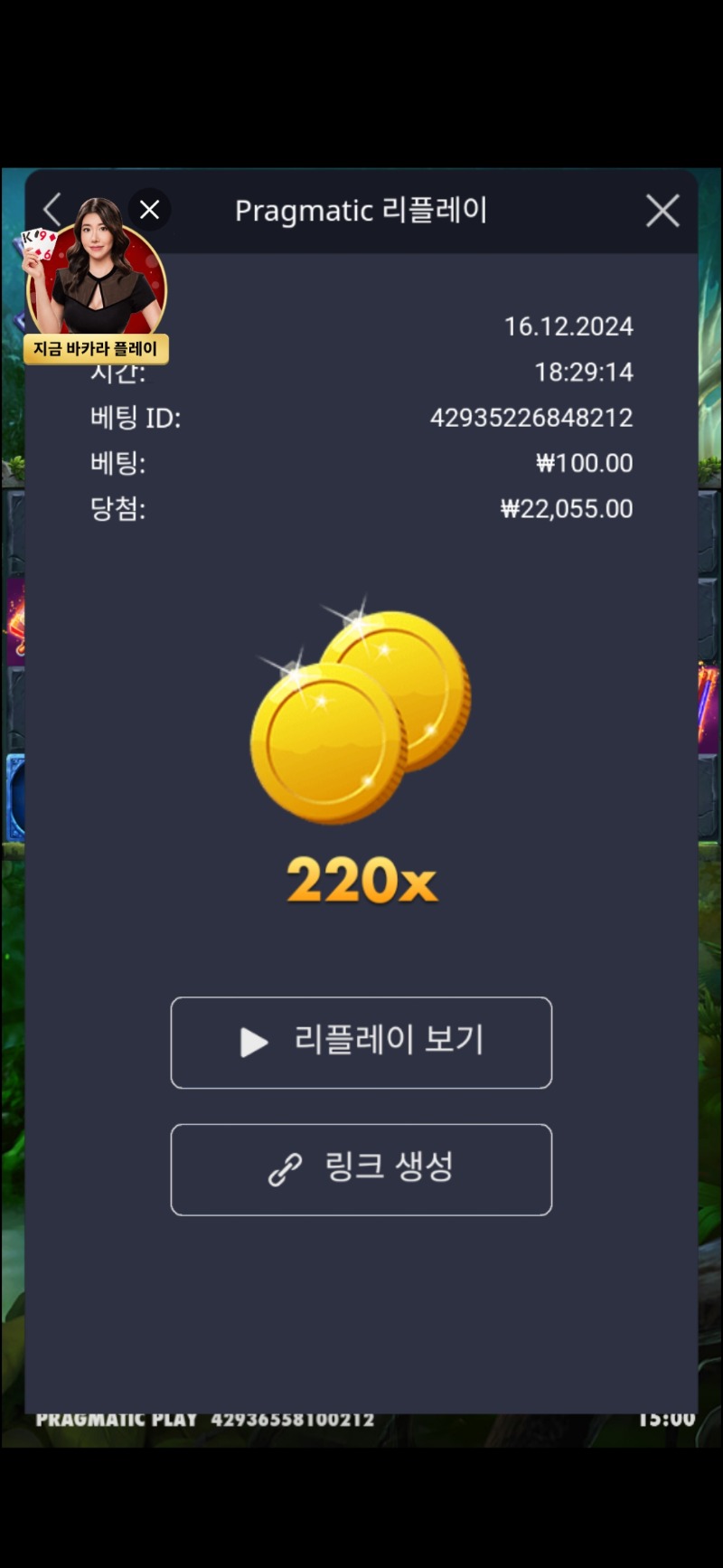 멀린 220