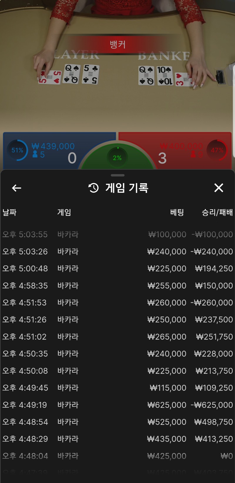 5연승 이벤 신청