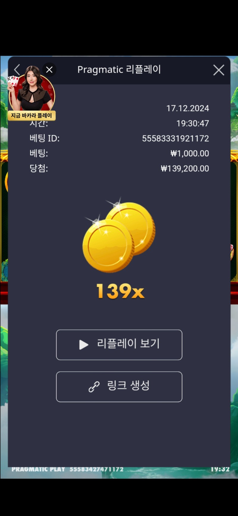 판다2   139배