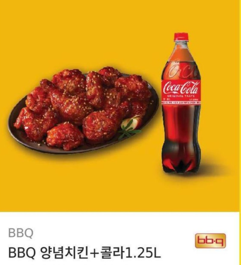 양이 치킨