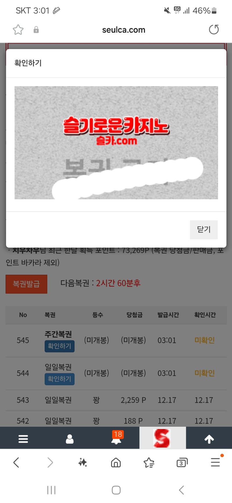 간만에 쌍복이 왔네요~~^^