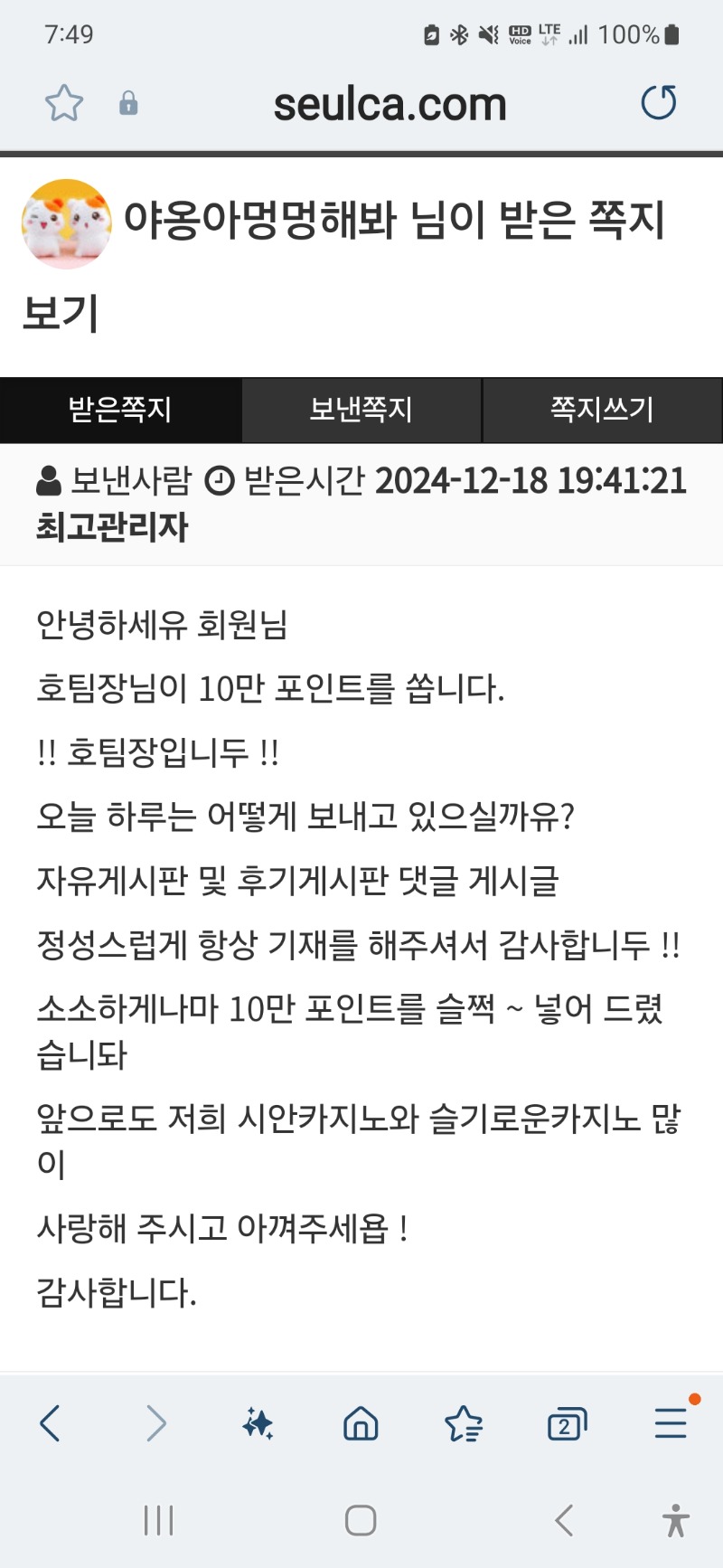 시안호팀장님 감사합니다