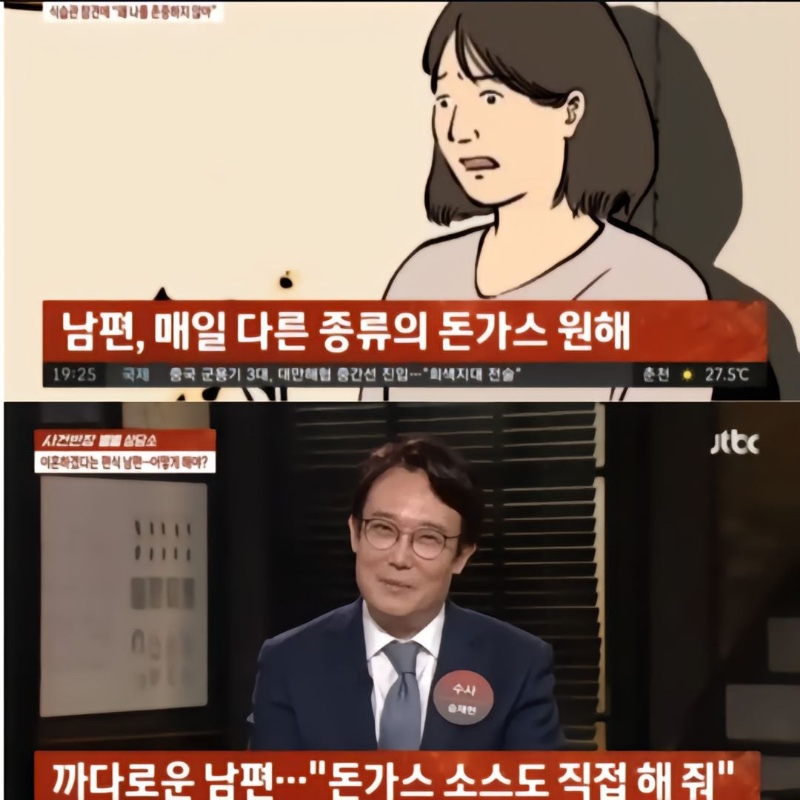 돈까스 중독자의 이혼선언