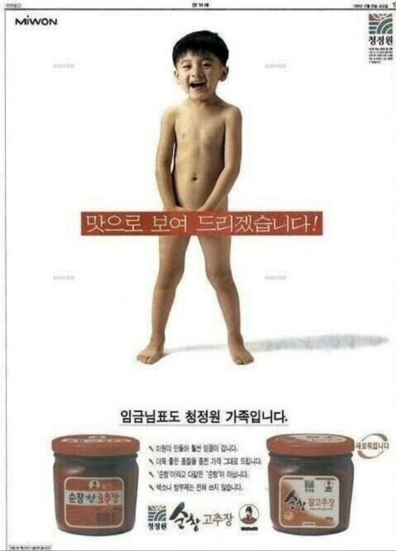 노빠꾸시절 광고들