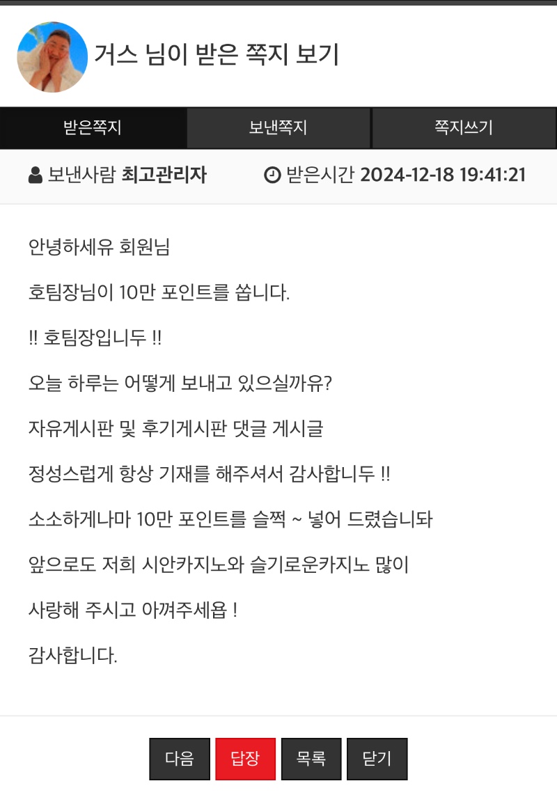 호팀장님 슬포 감사합니다 ㅎㅎ