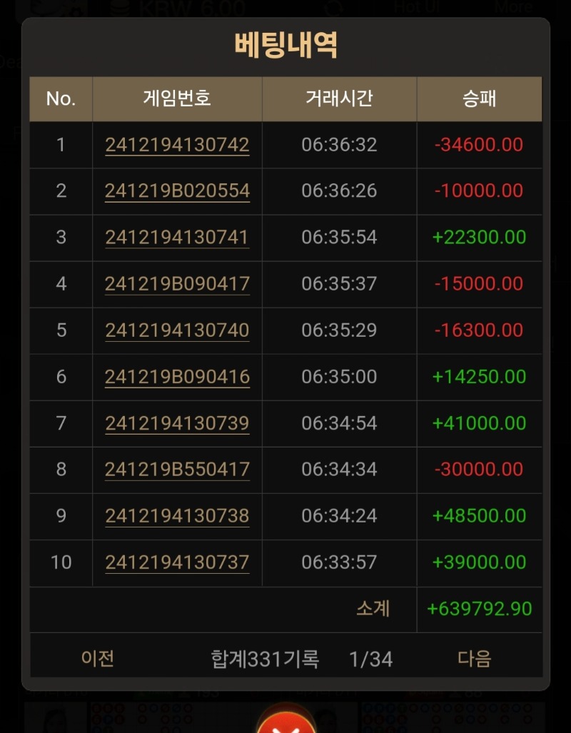 슬롯잃고 바카라로 복구...