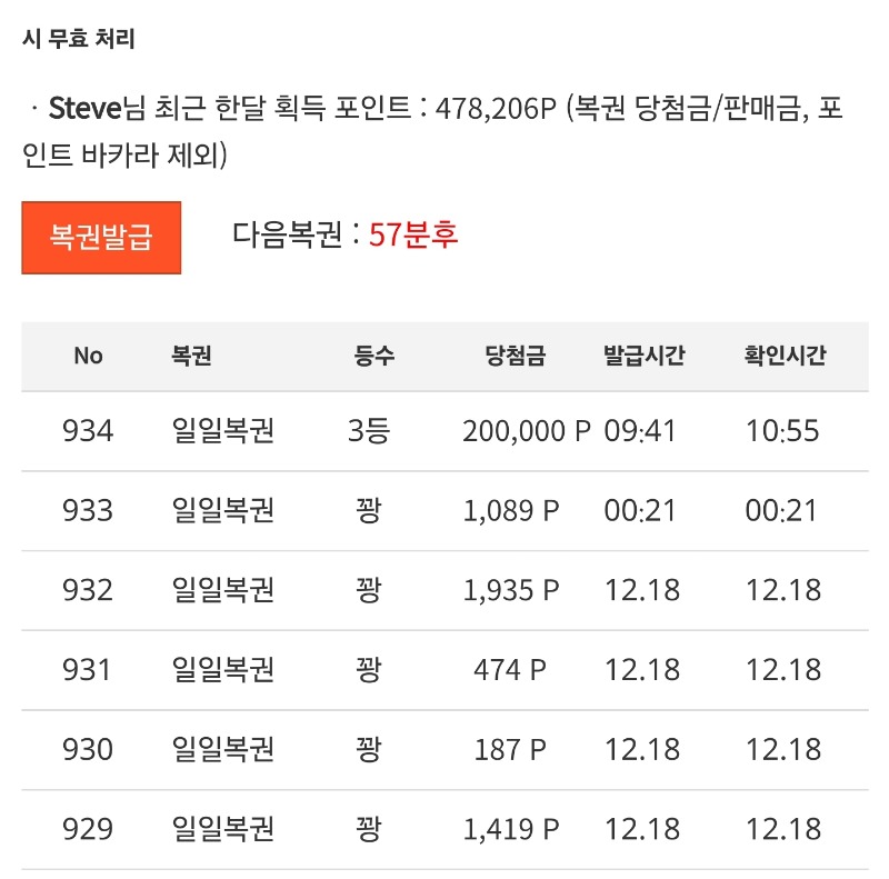 간만에왔네♡반갑다