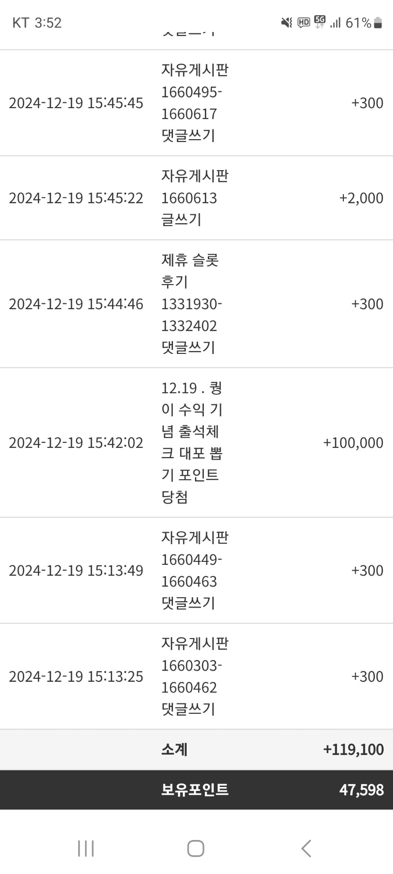 숙제중이였는데 퀑이 대포