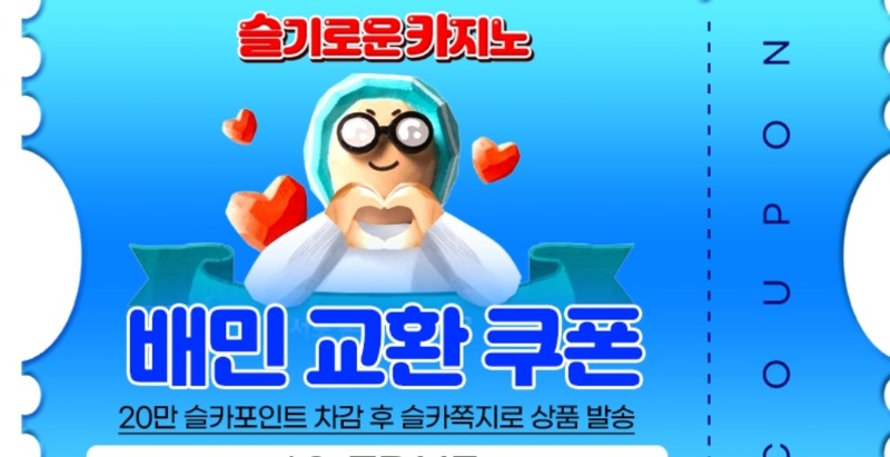 퀑이 수익 대포??!!!