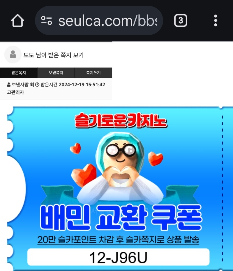 퀑수익기념쿱