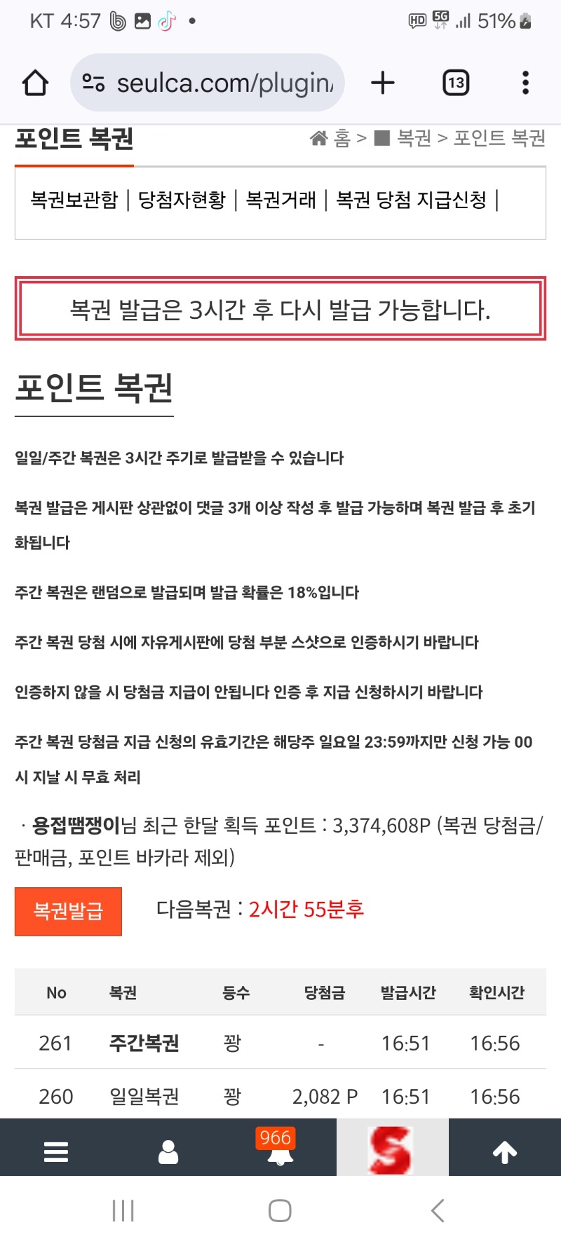 알고있었습니다 이렇게될꺼란거~ㅎ첨부