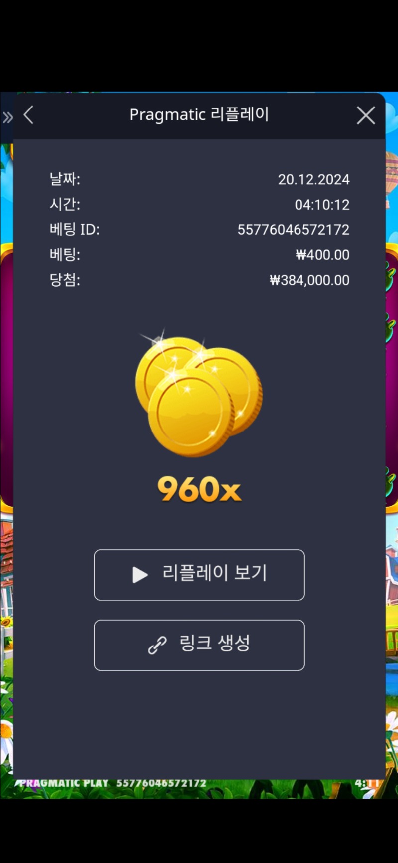 황금삽 960배ㅅㅅ