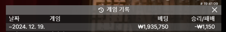 우루스 돌발~~ 역시 멘징마무리..랜박아 화이팅!!!