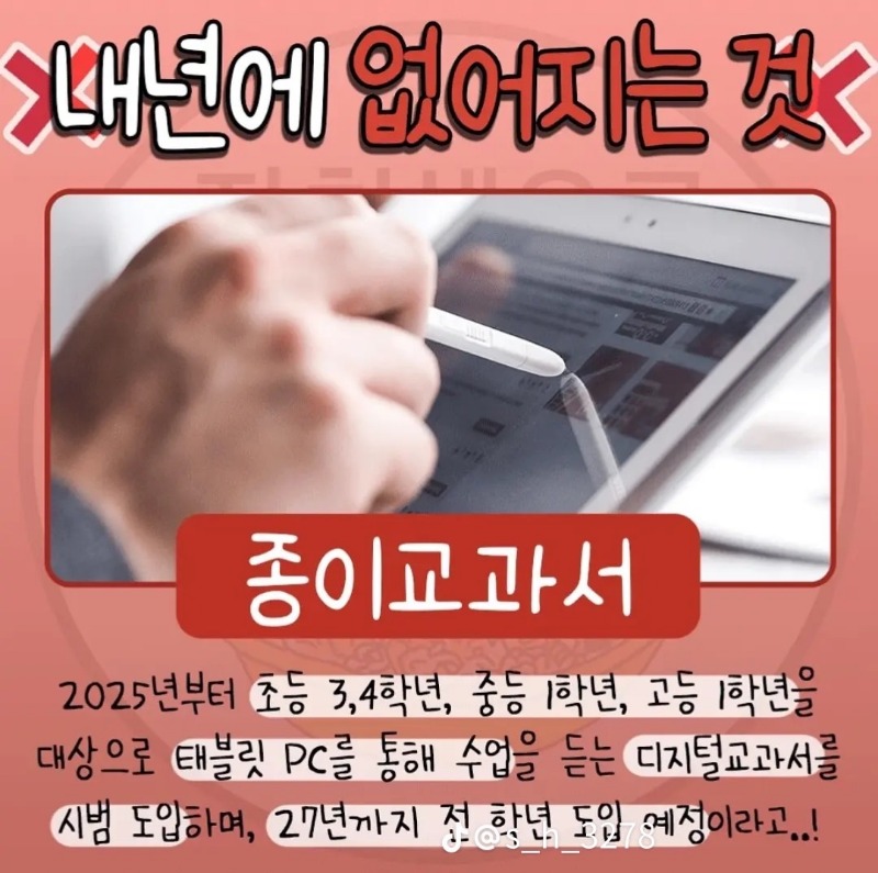 굿모닝~2025년 있다~없다