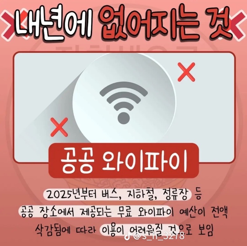 굿모닝~2025년 있다~없다