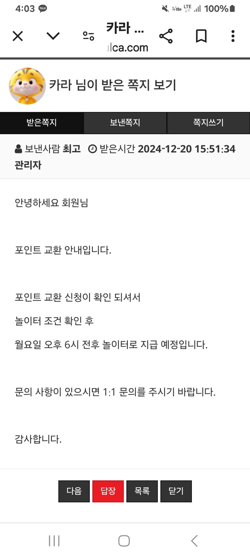 고민안하고~~~