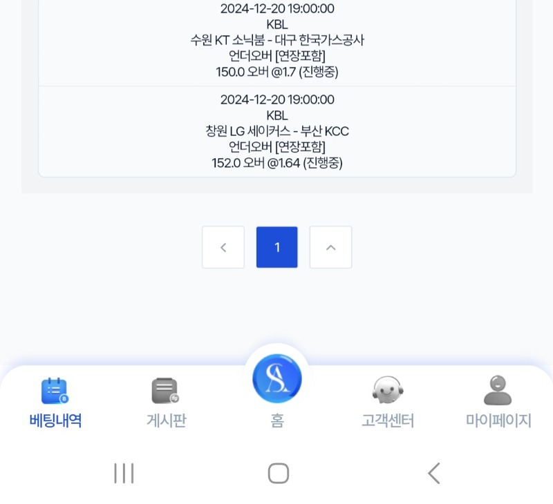 국농 2개 오바 기원합니다ㅜ