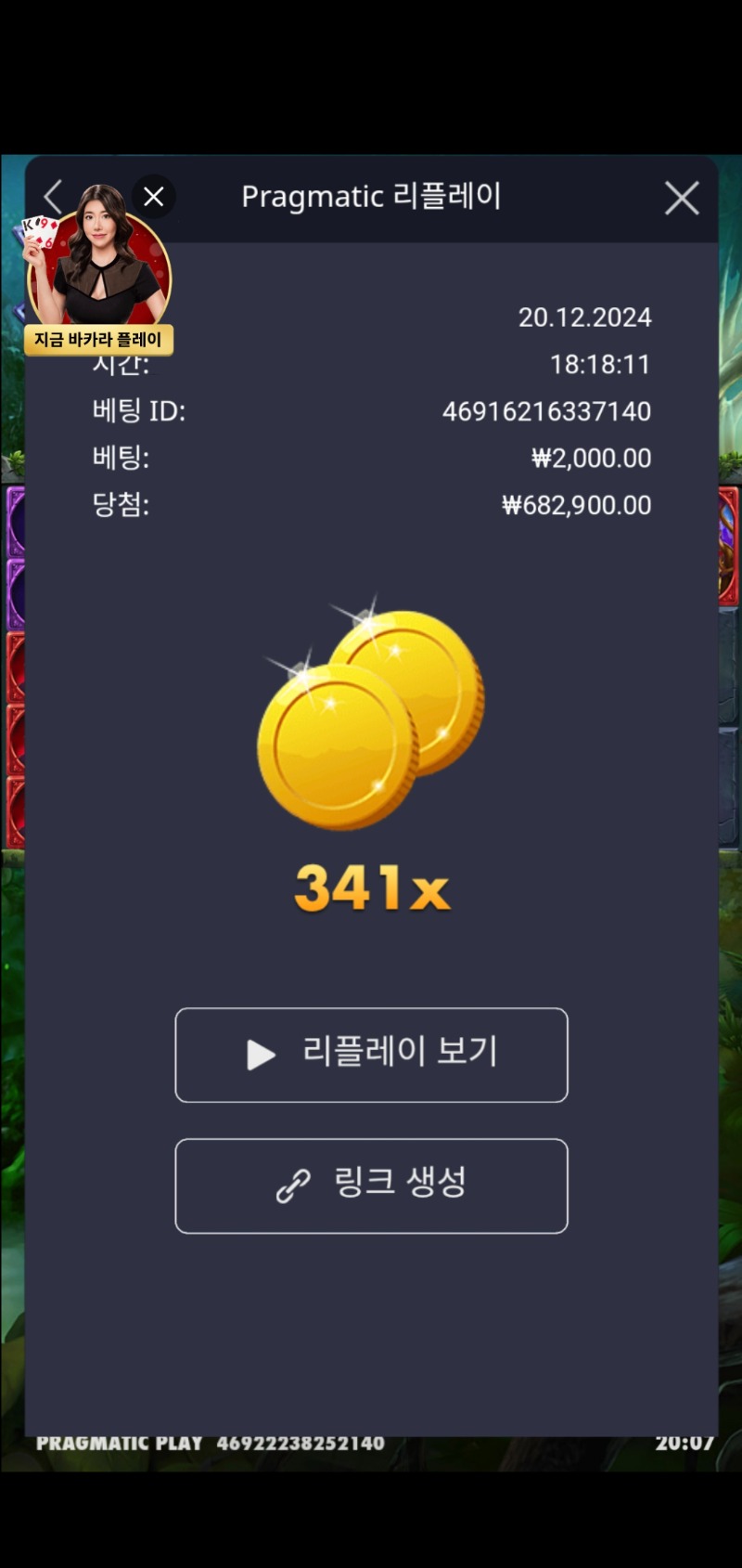 300배 멀린