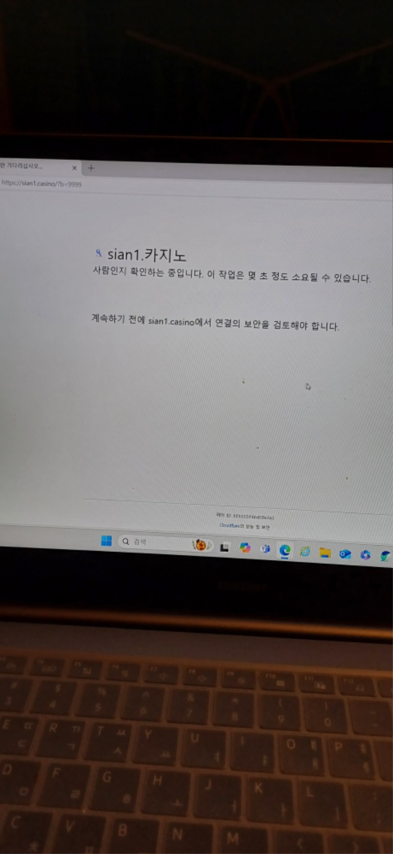 시안저만안들어가지나요ㅜㅜ