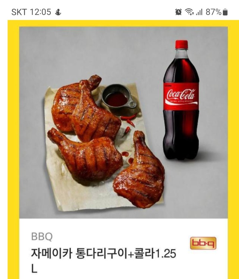 사자수익 치킨 ㅅㅅㅅㅅ