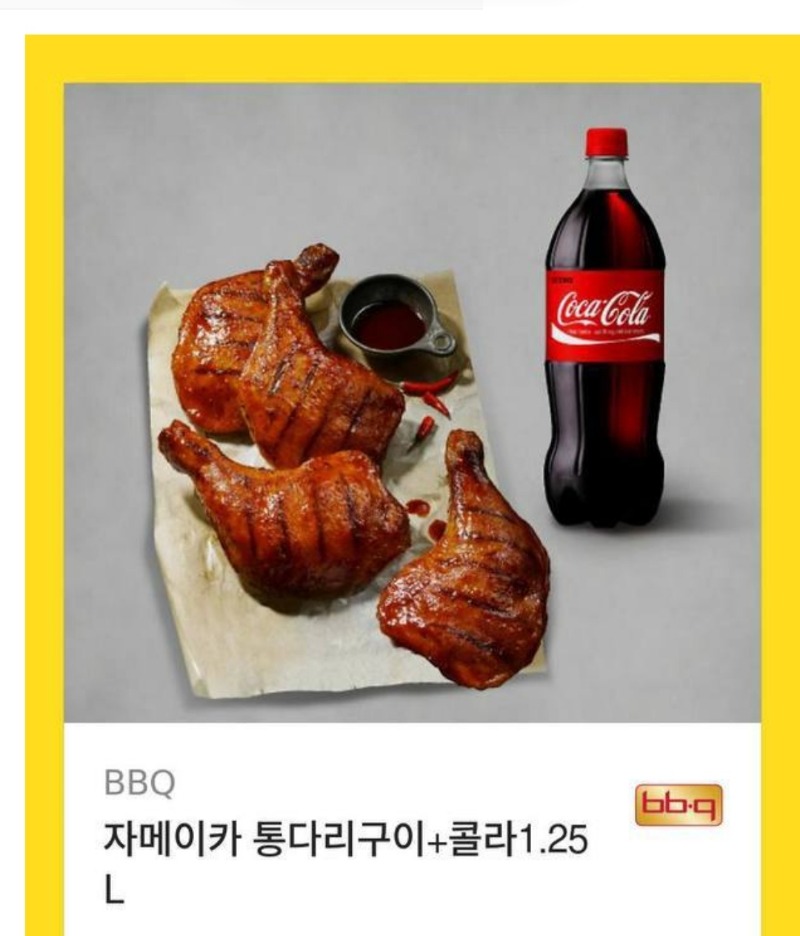 사자님 맥스 댓글치킨 당첨 감사합니다