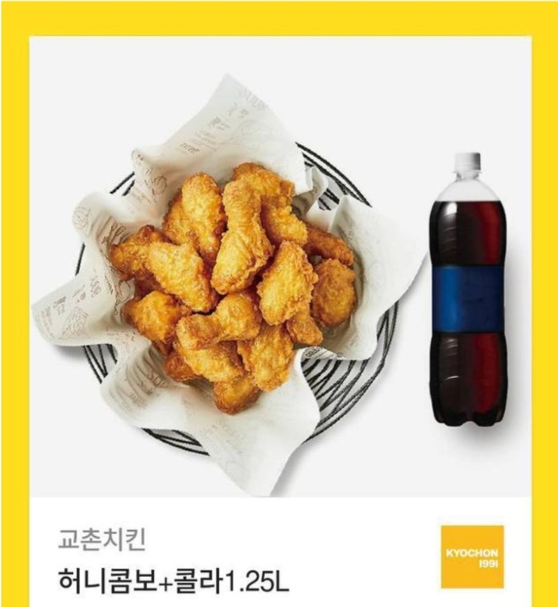 사자 뱀피 맥스 치킨