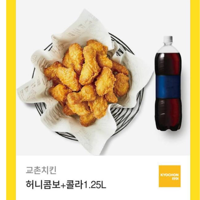 사자~맥스기념 치킨이 왔어요