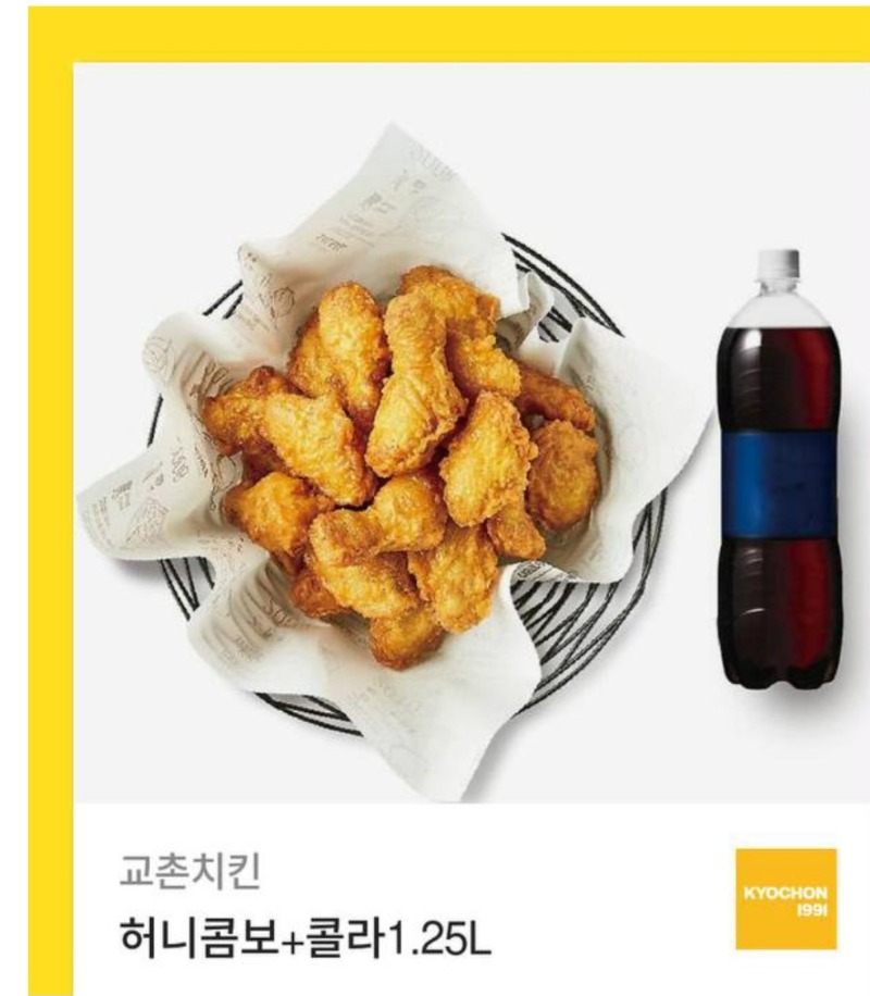 사자님 맥스 기념 치킨~~