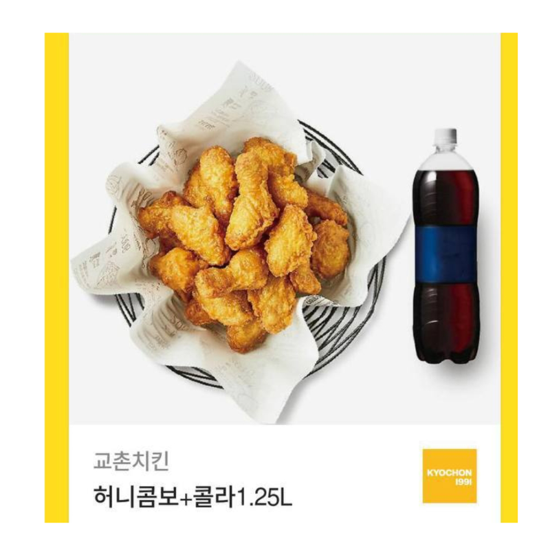 처음받은사자님치킨