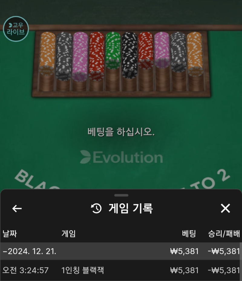 오늘도 슬롯뎅..짜투리는 1인칭뎅ㅋㅋ