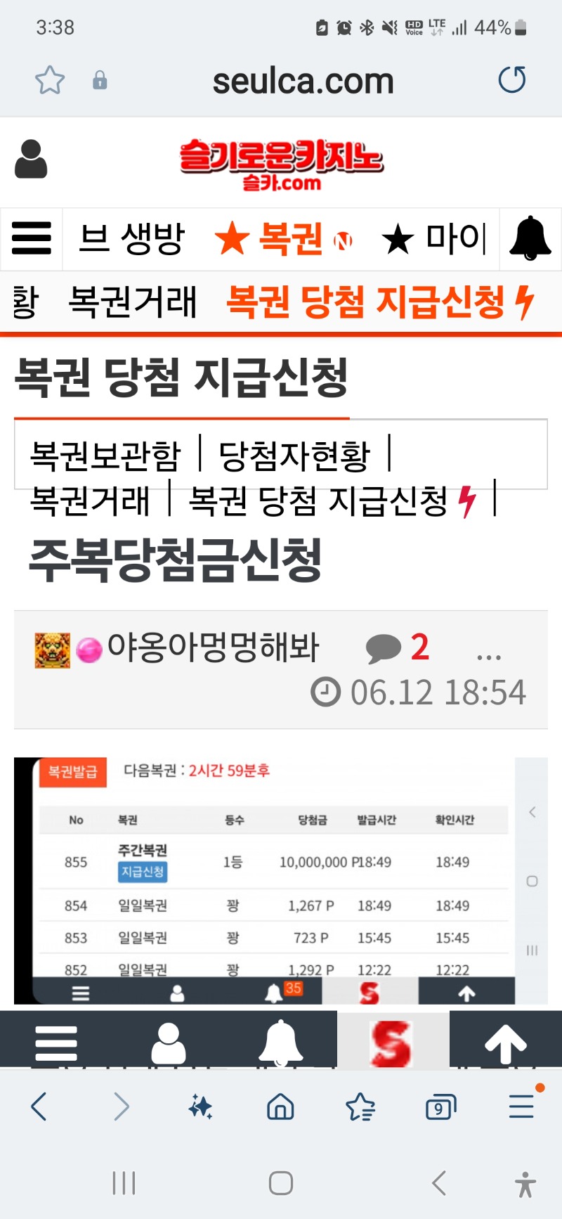 이때가 그립네