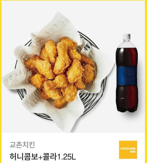 사자 맥스기념 치킨