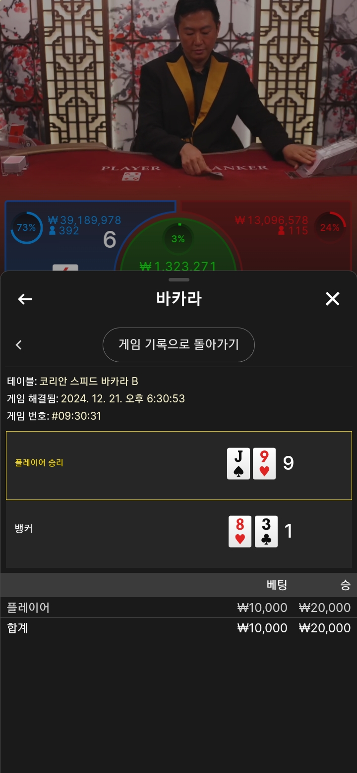 만원의 행복 다시 1꿍