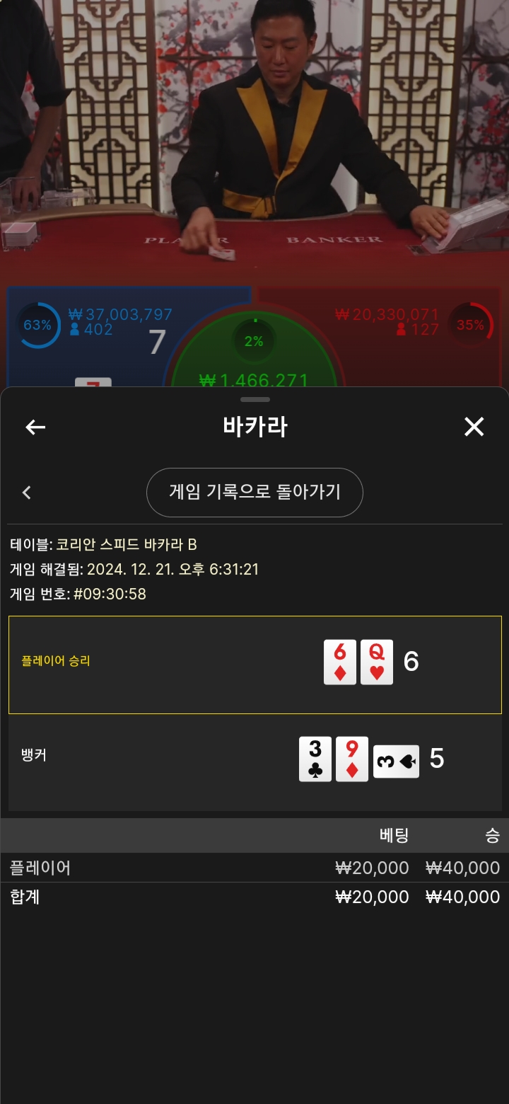 만원의 행복 2꿍