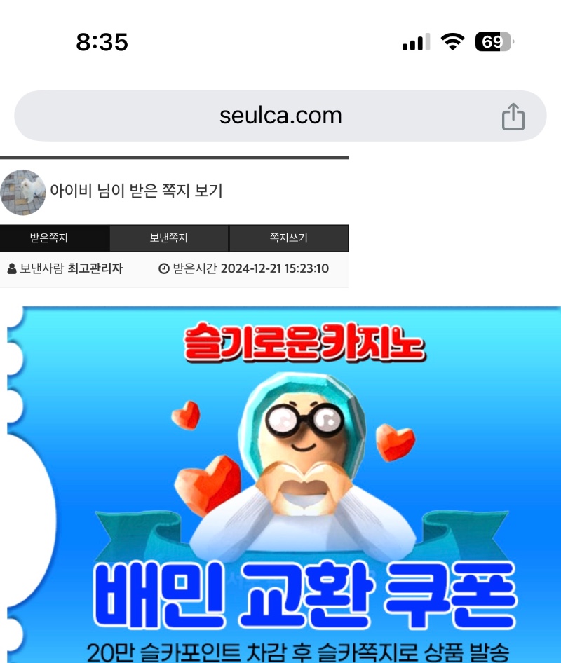 사자님,양이님 감사해요^^