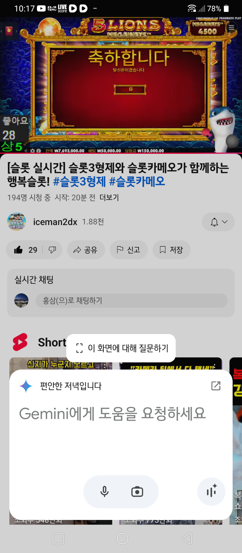 상어 인증