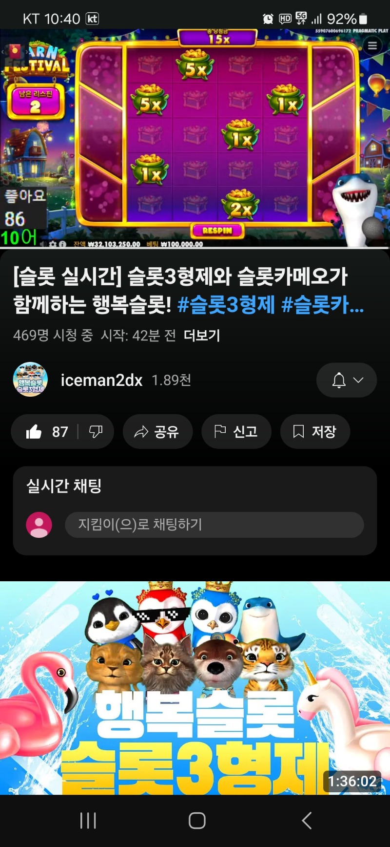 상어  구독과 좋아요