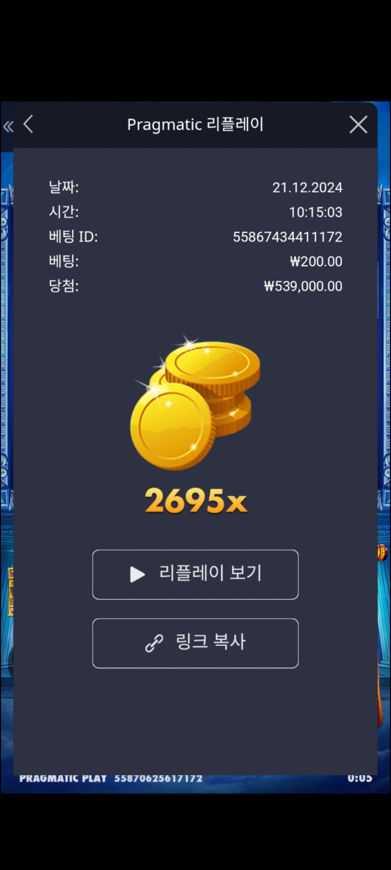 제우스하데스2695