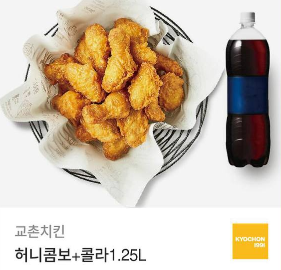 상어님! 수익기념 대포 치킨나이짜!