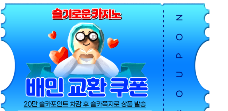 상어 수익대표