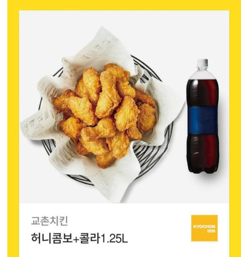 상어형 수익기념 치킨