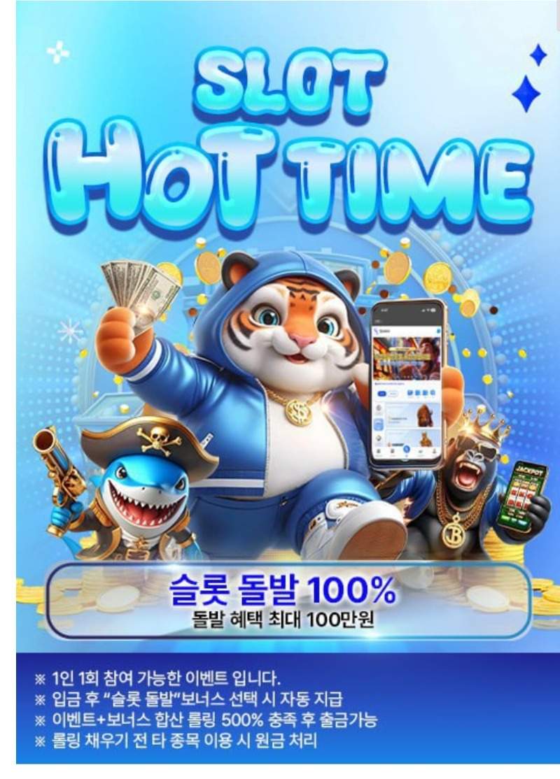 시안 도르발~~100프로 굿~