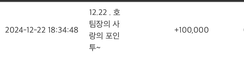 호팀장님~~모야모야^^ 감동?