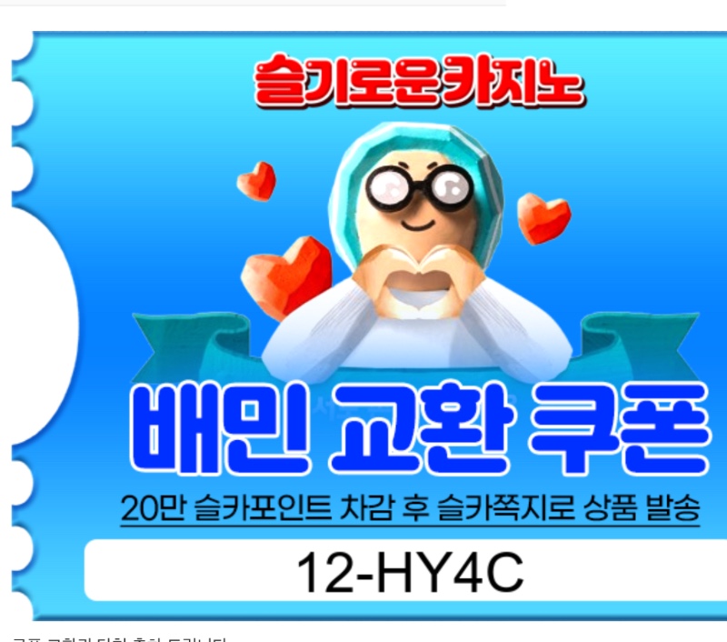 최바비 1등 2등 ㅅㅅㅅㅅ