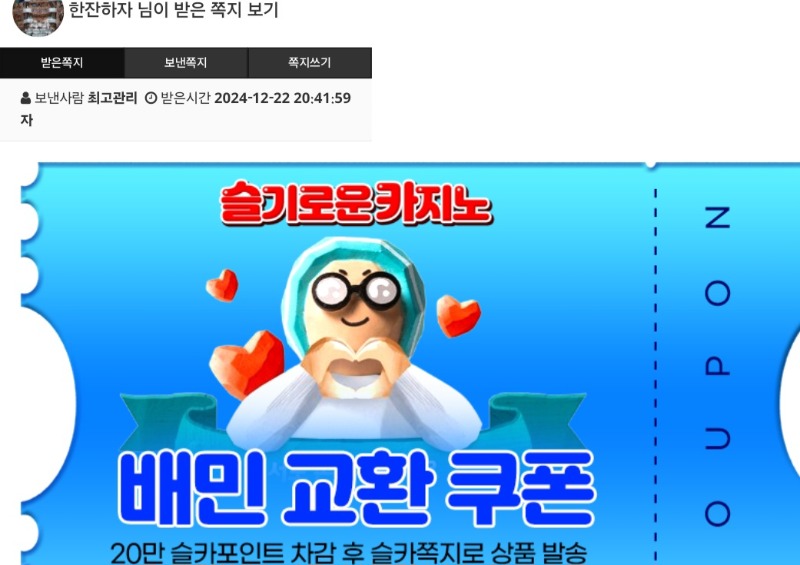 최바비  1,2등 ㅅㅅ