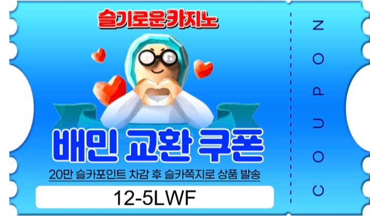 배민쿠폰 감사합니다!