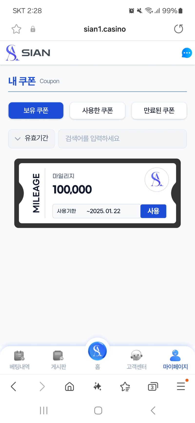 와 대박 시경이 10만쿱 감사합니다